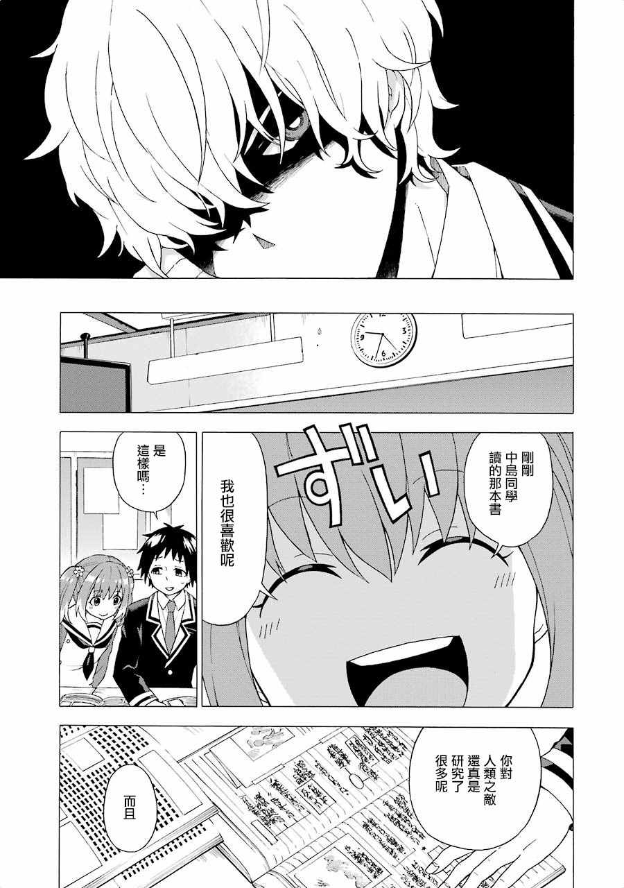 第 26 页