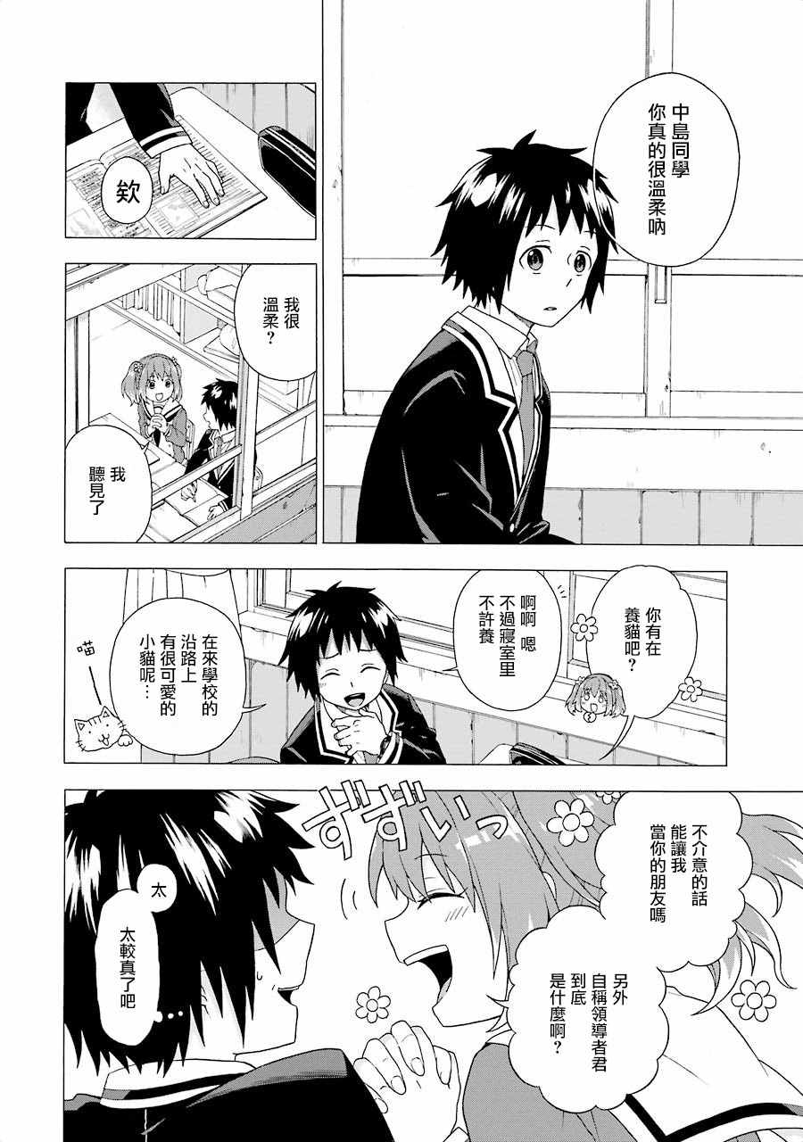 第 27 页