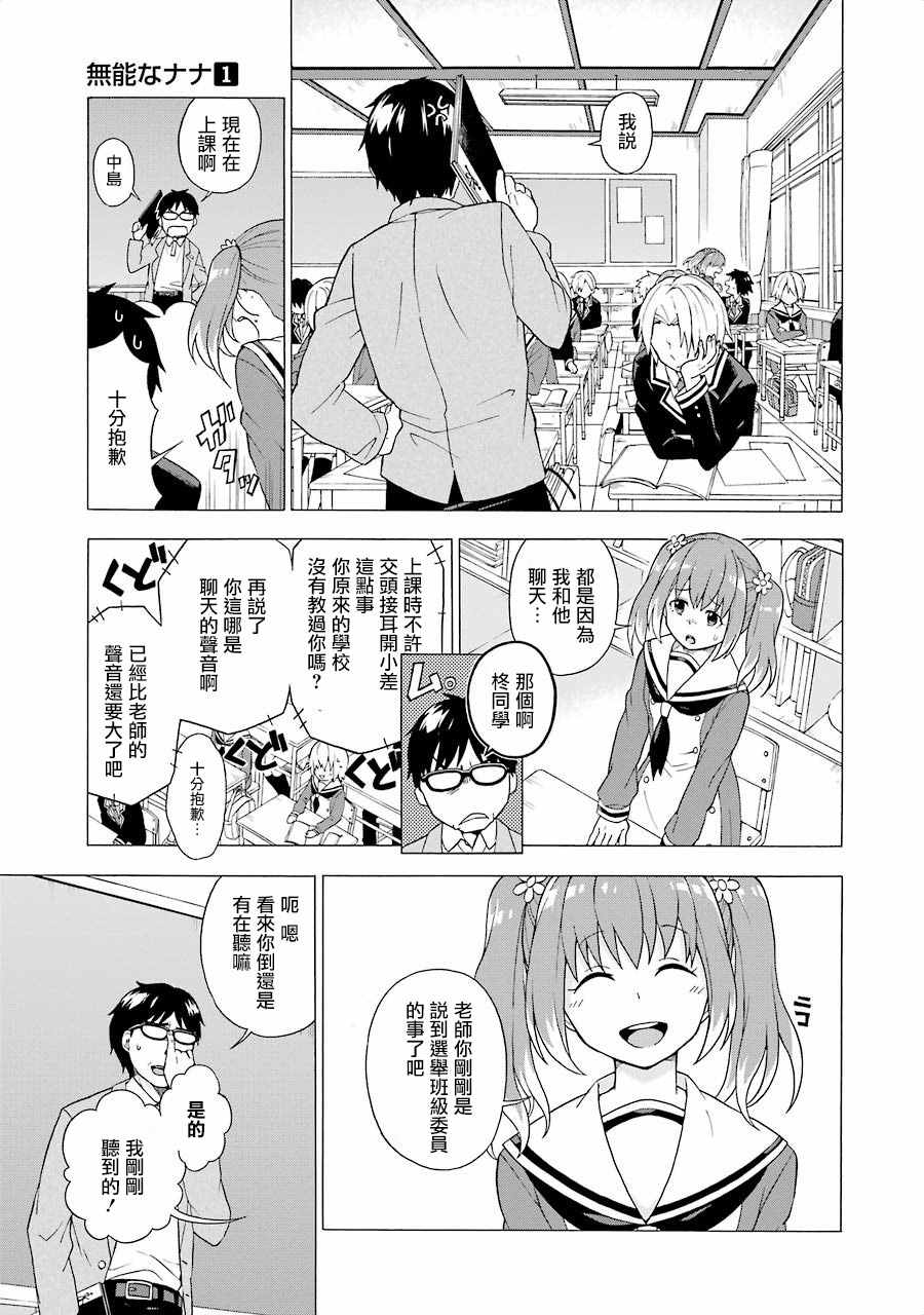 第 28 页