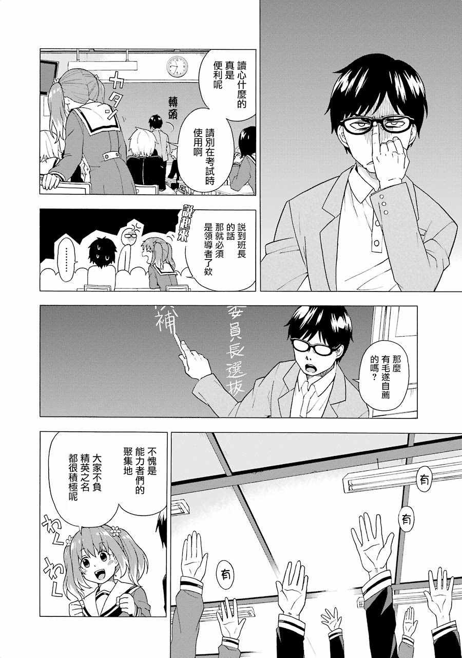 第 29 页