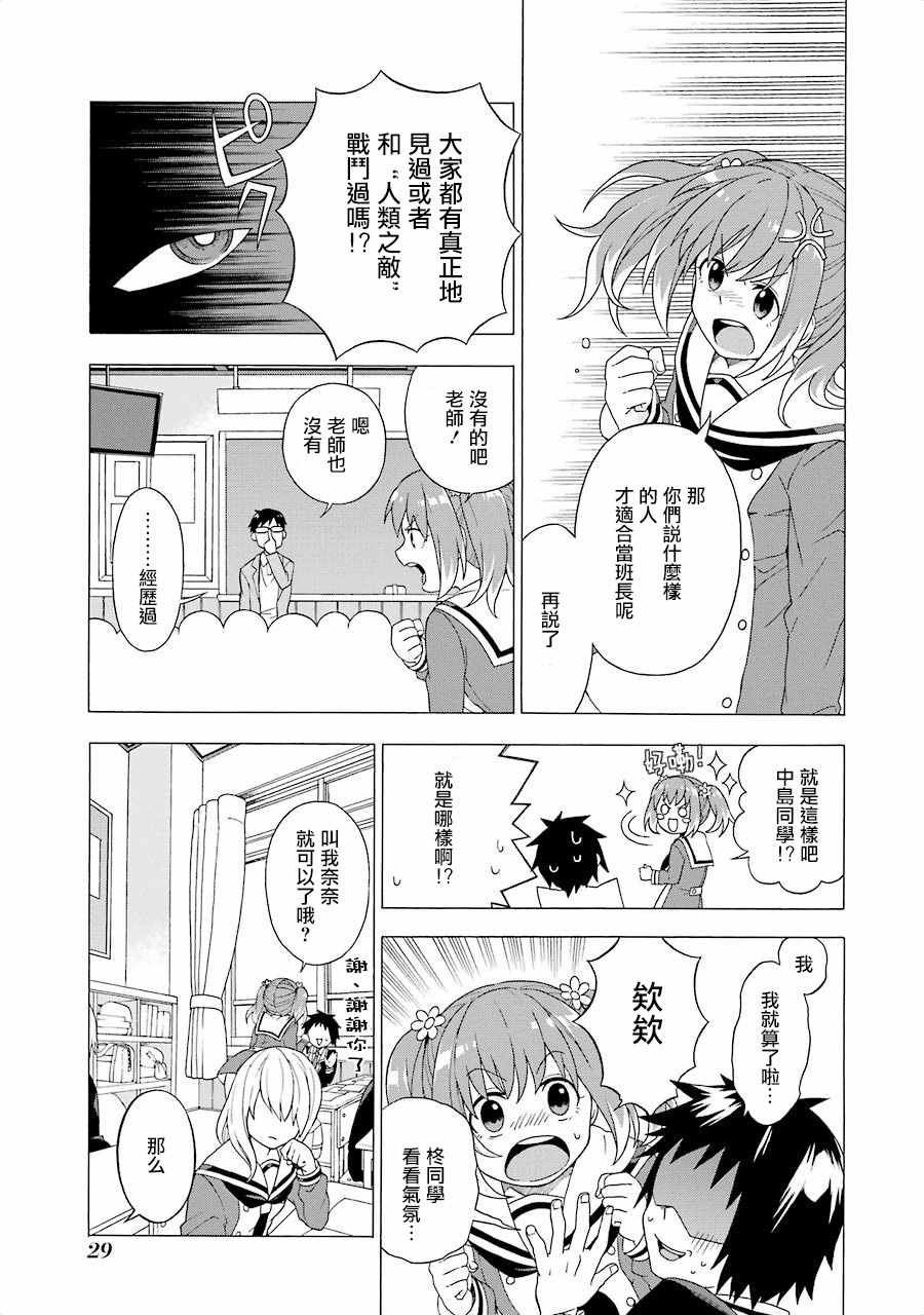 第 32 页