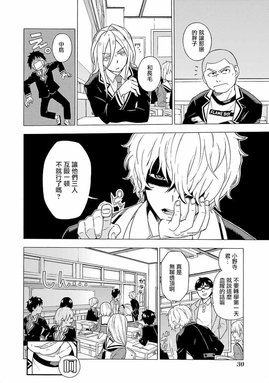 第 33 页