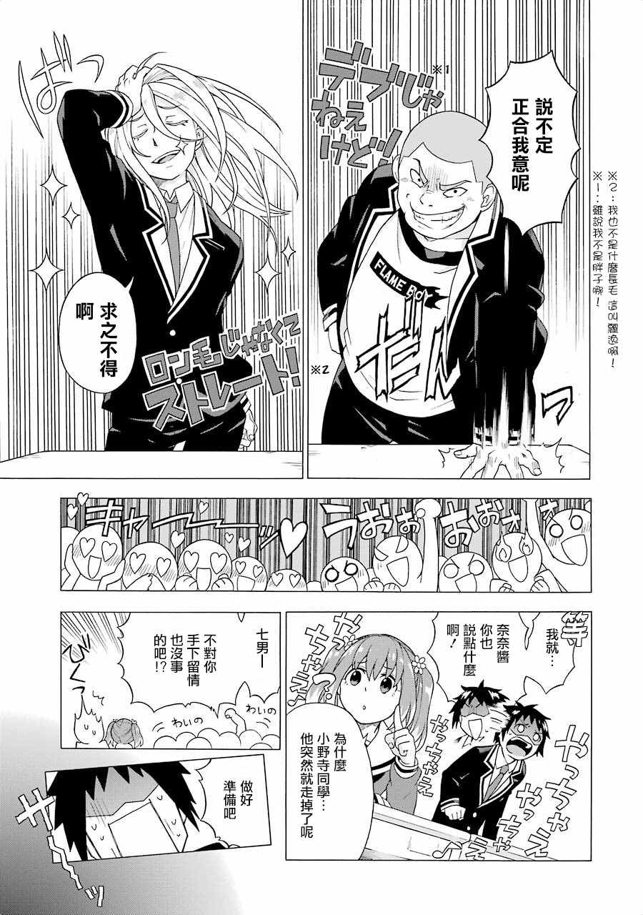 第 34 页