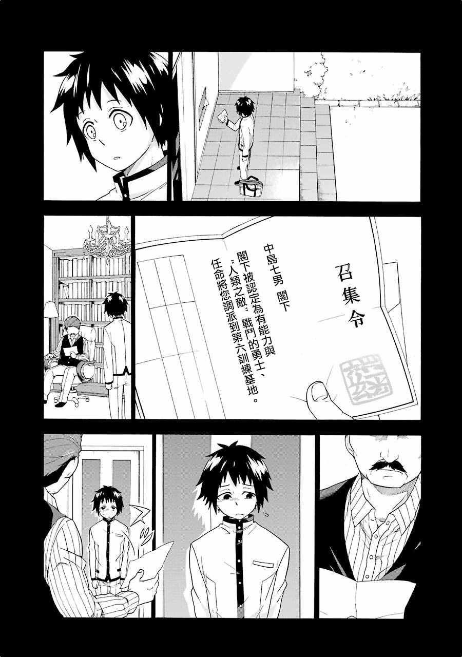 第 36 页