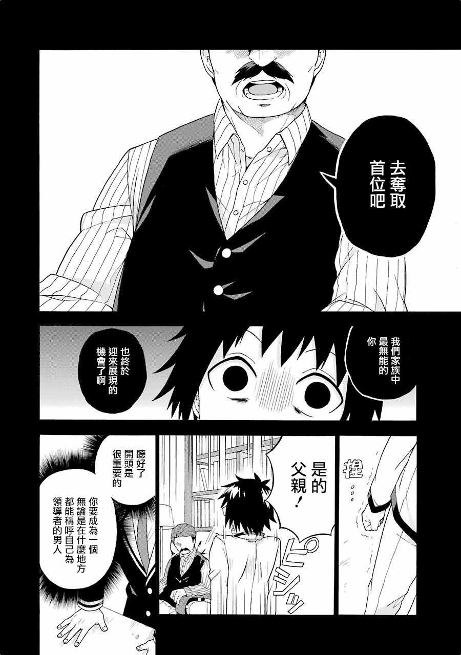 第 37 页
