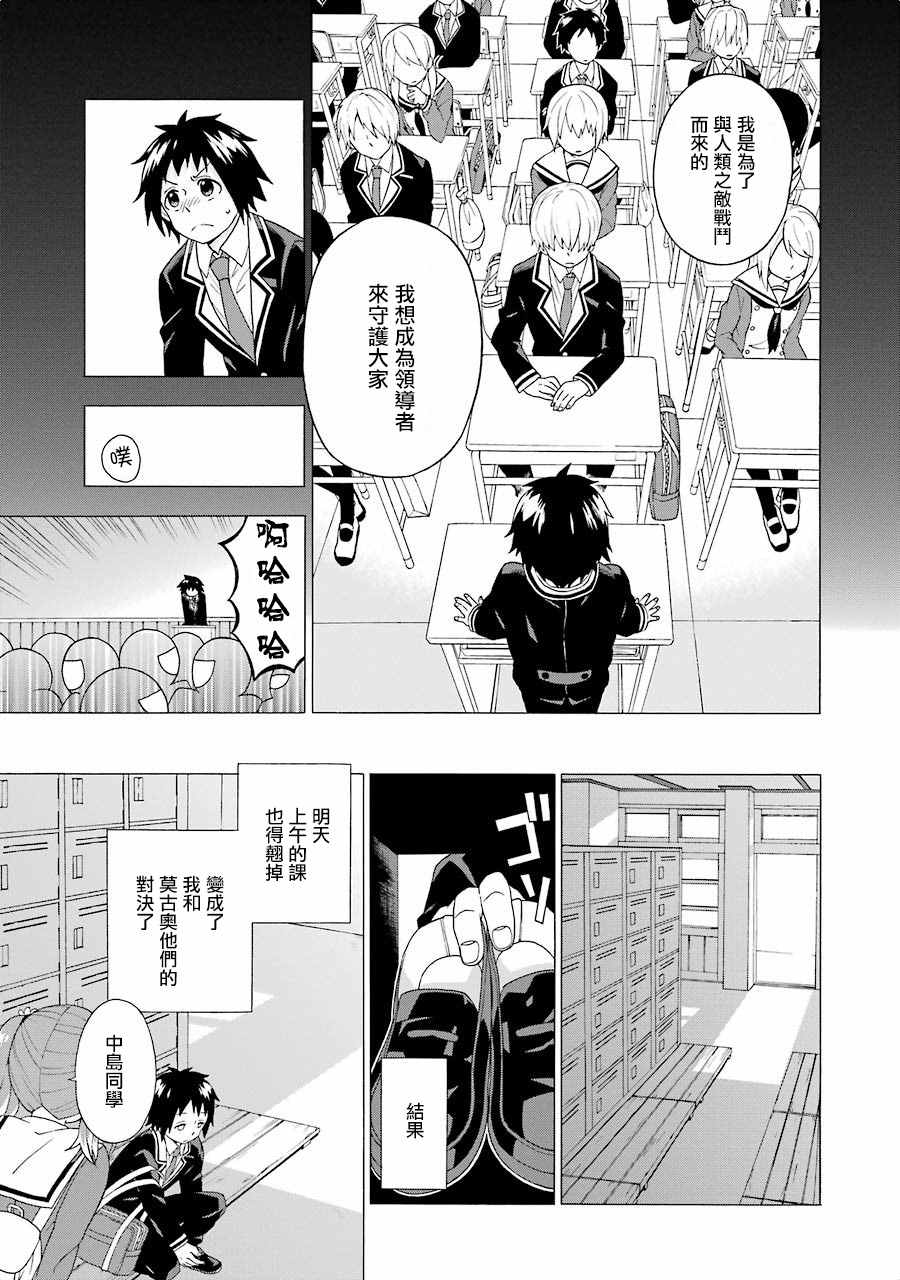 第 38 页