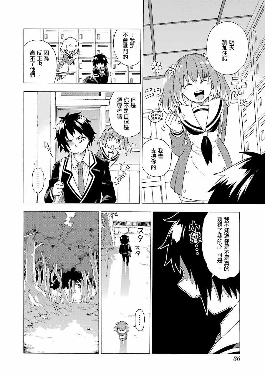 第 39 页