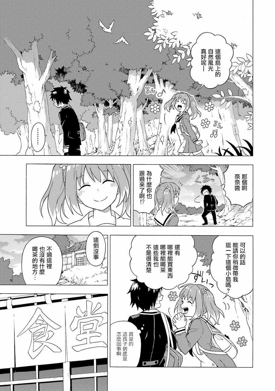 第 40 页
