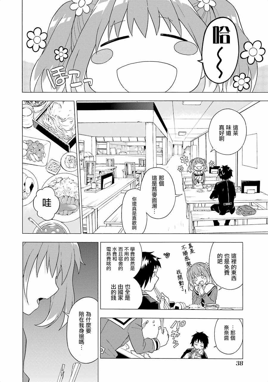 第 41 页