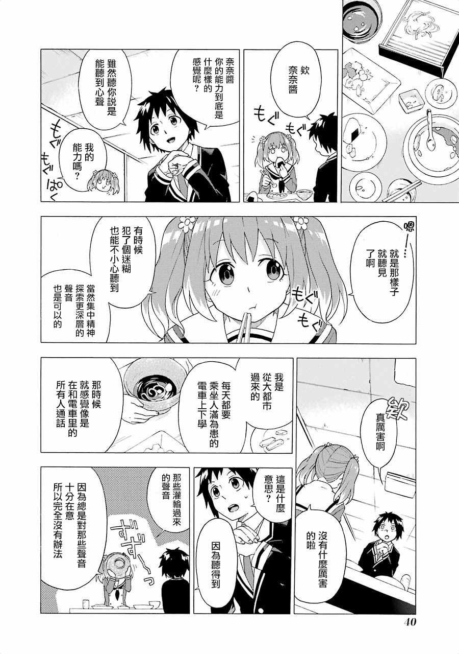 第 43 页
