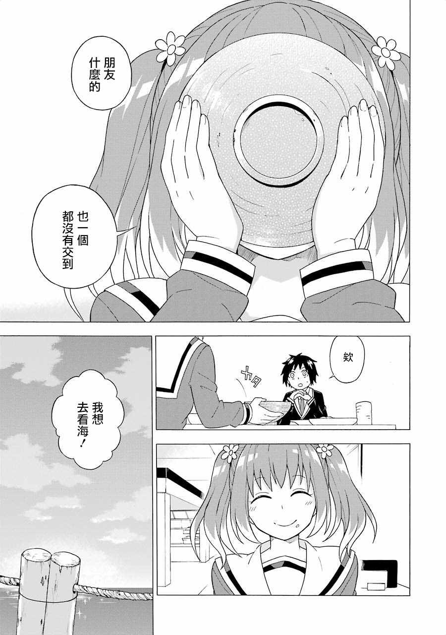 第 44 页