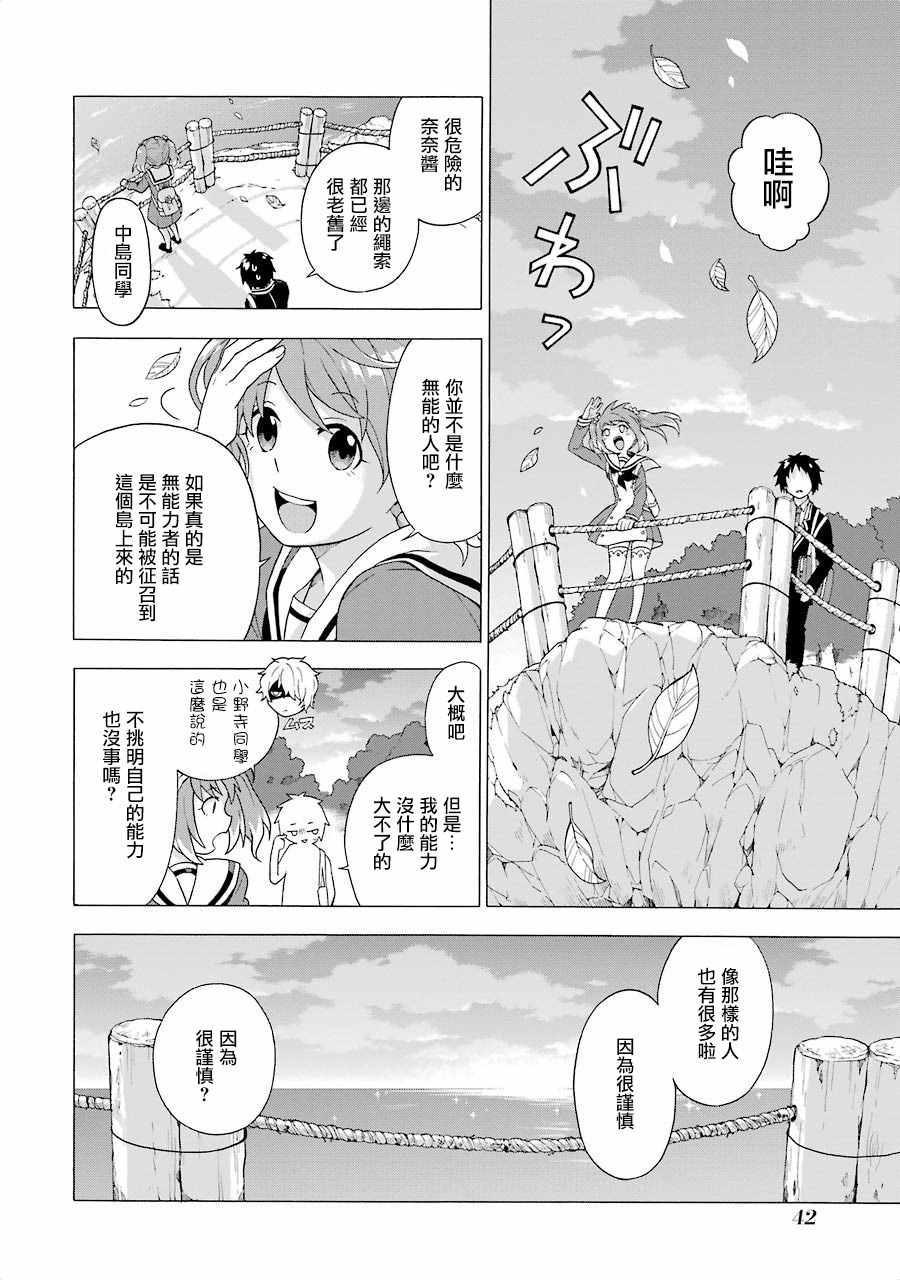 第 45 页