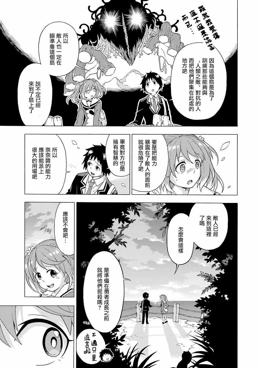 第 46 页