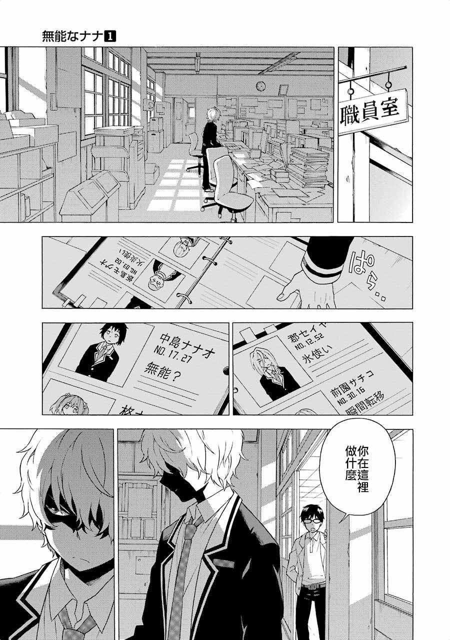 第 48 页