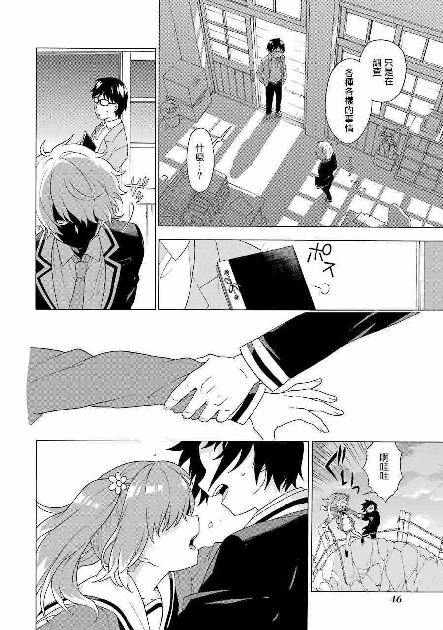 第 49 页