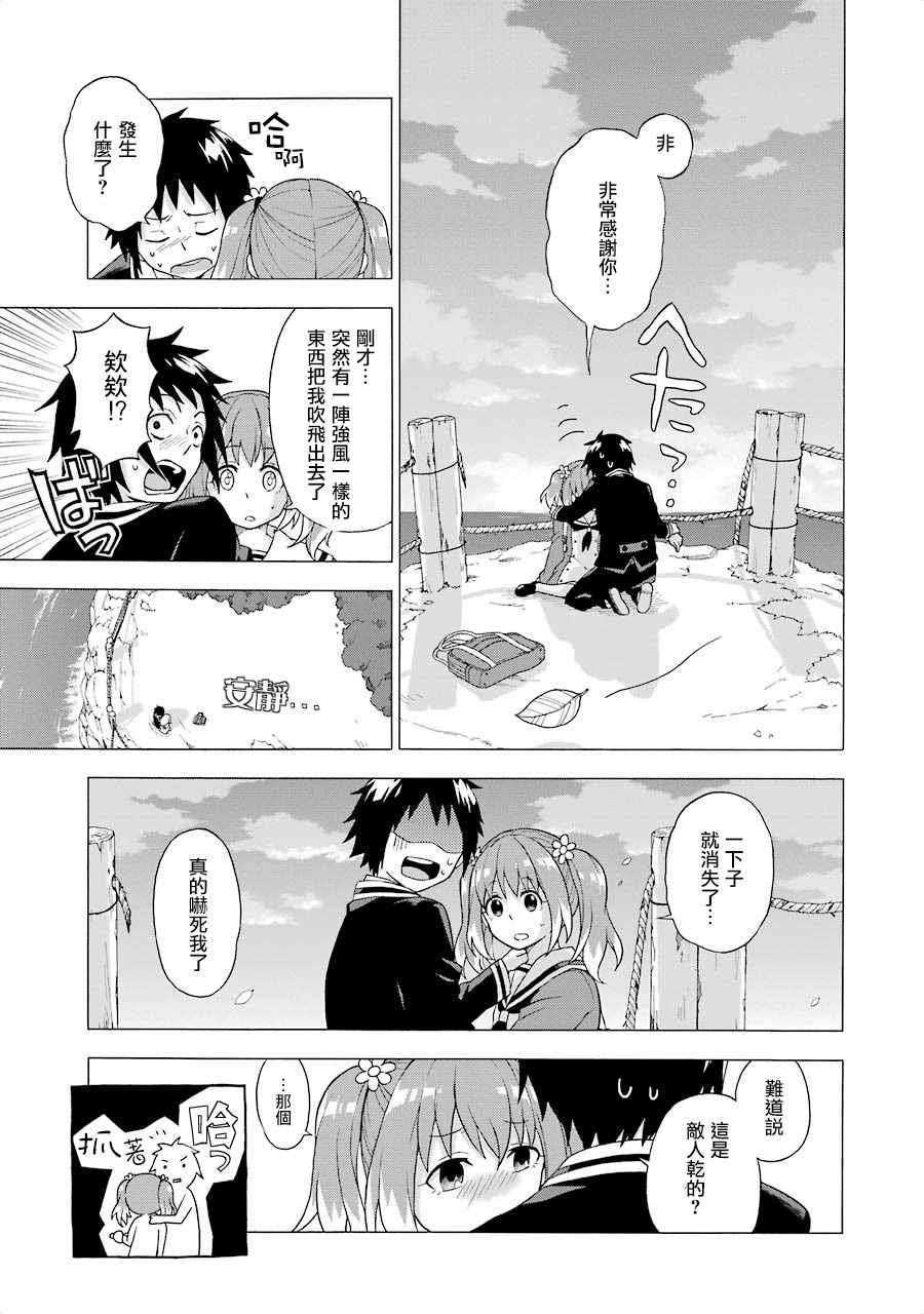第 50 页