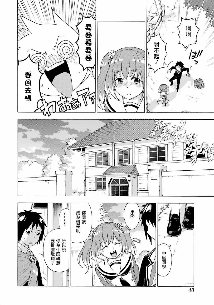 第 51 页