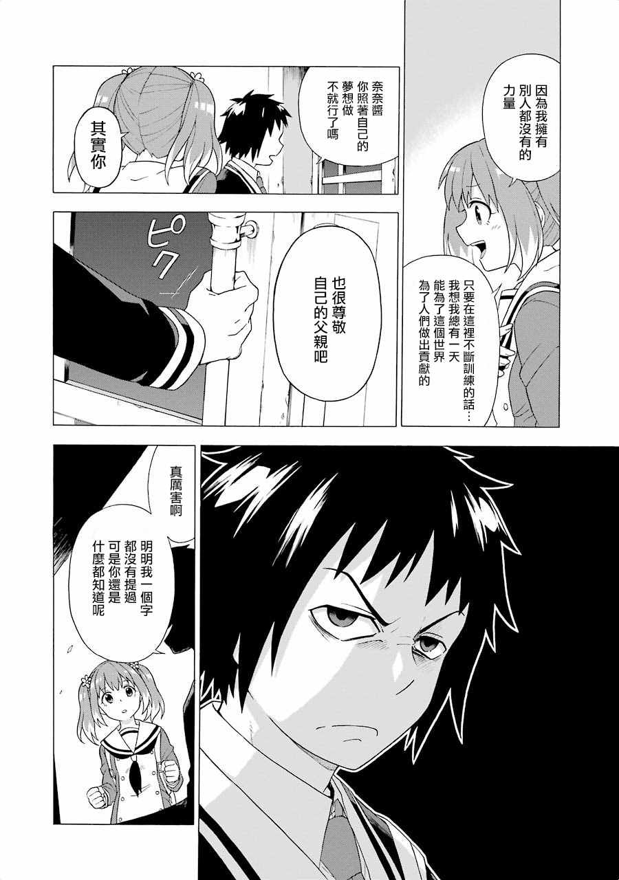 第 53 页