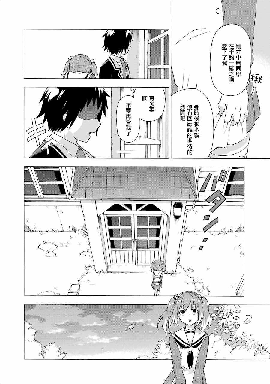 第 55 页