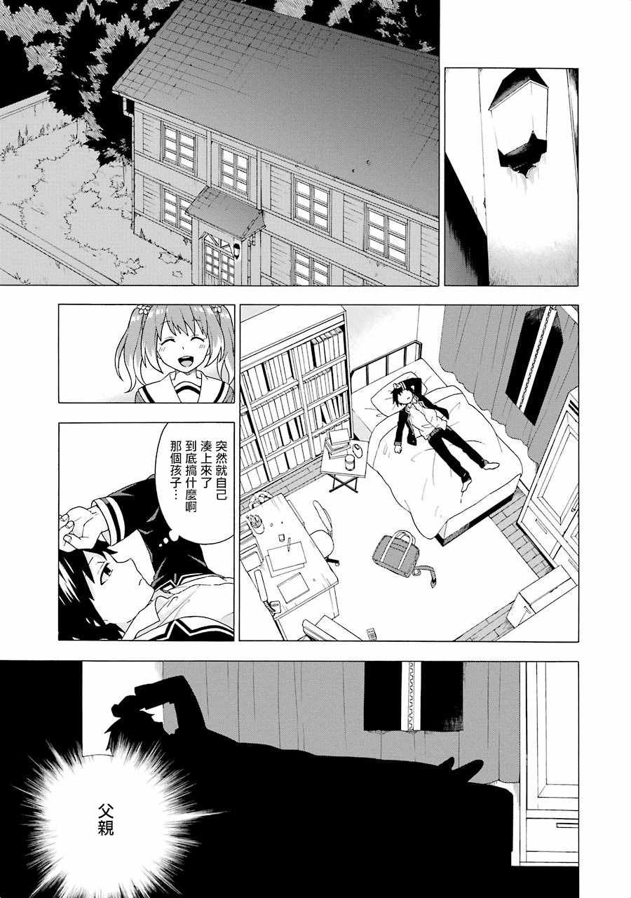 第 56 页