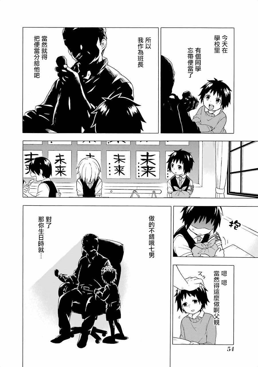 第 57 页