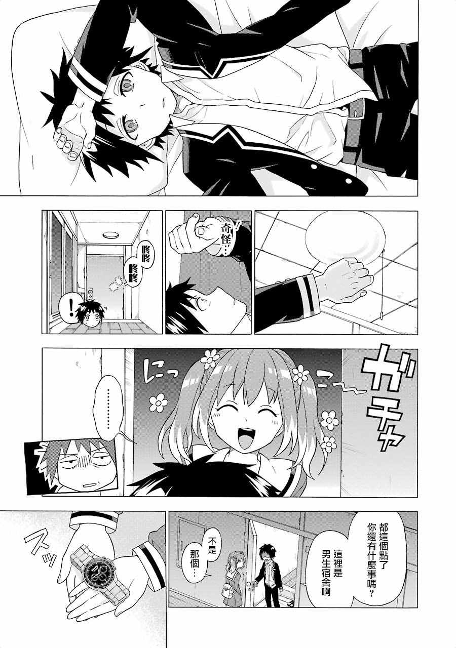 第 58 页