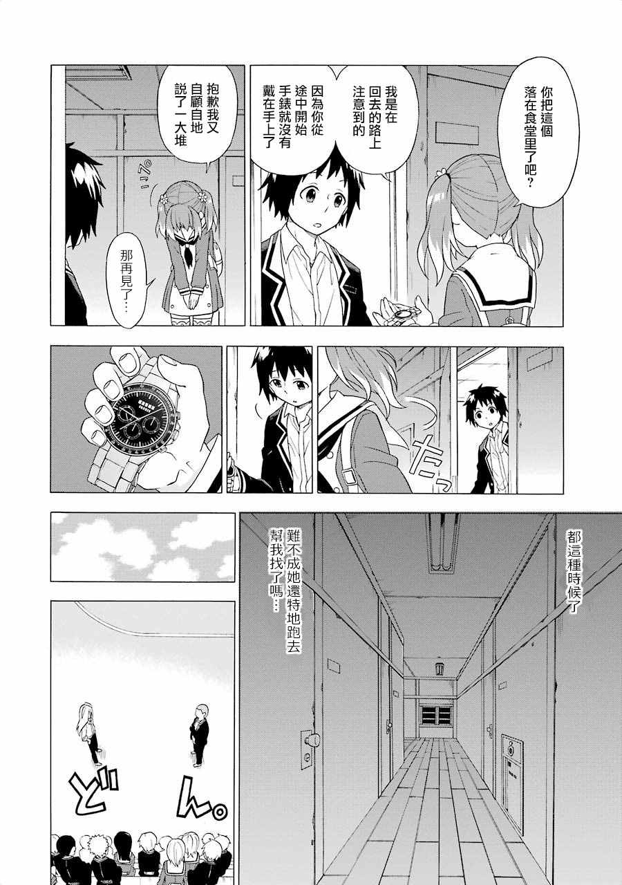 第 59 页
