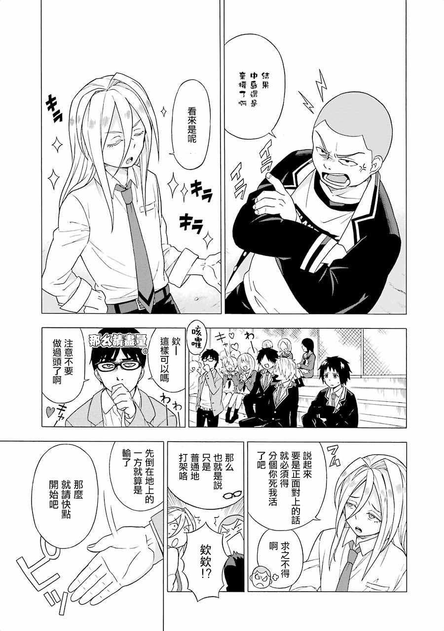 第 60 页
