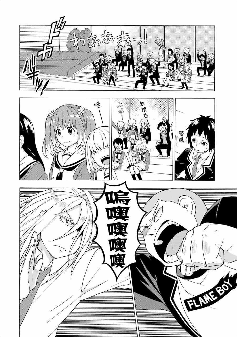 第 61 页