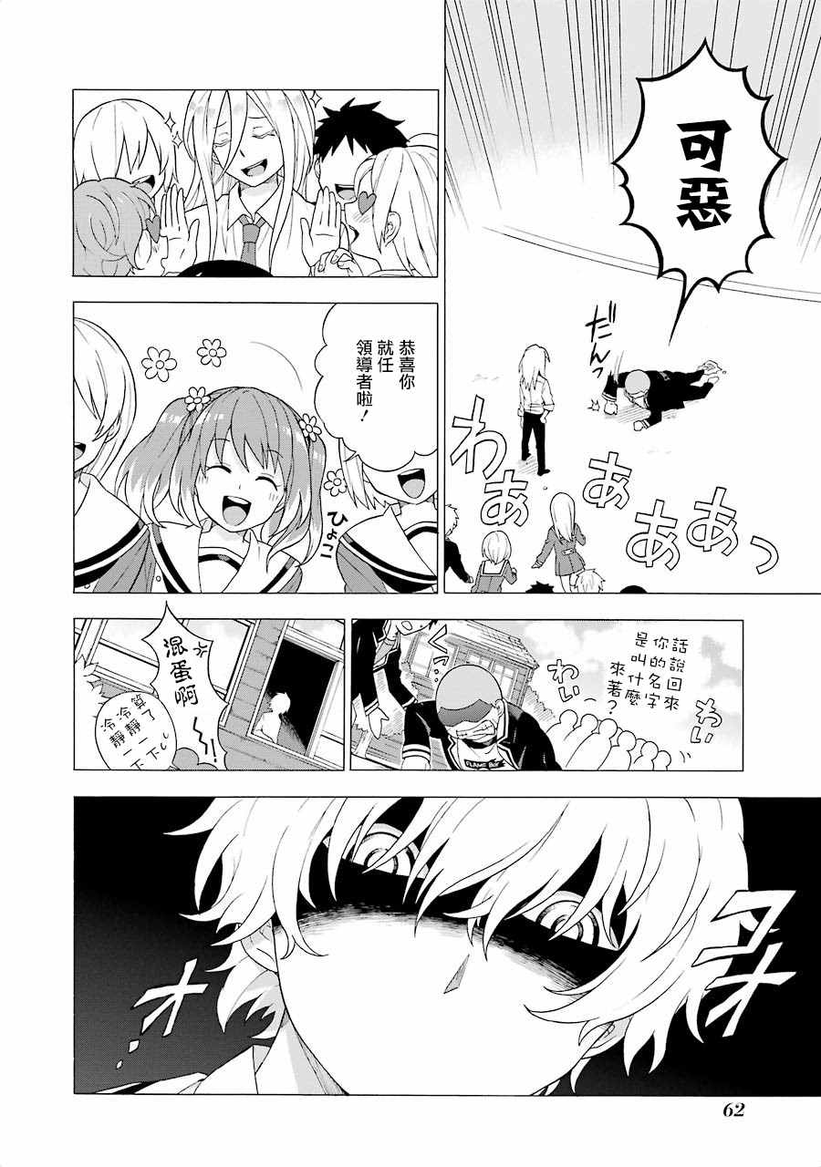 第 65 页