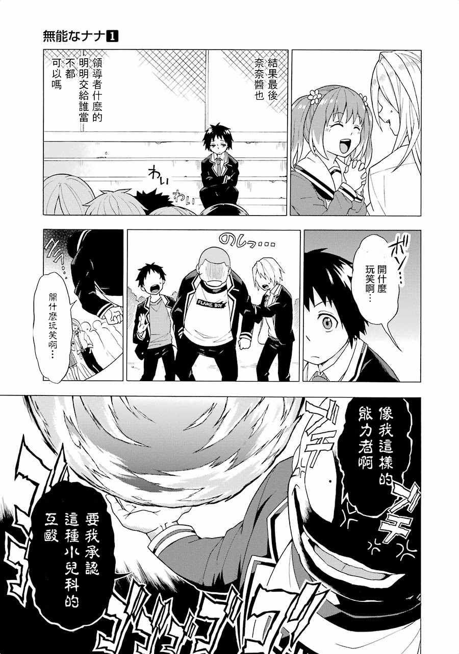 第 66 页