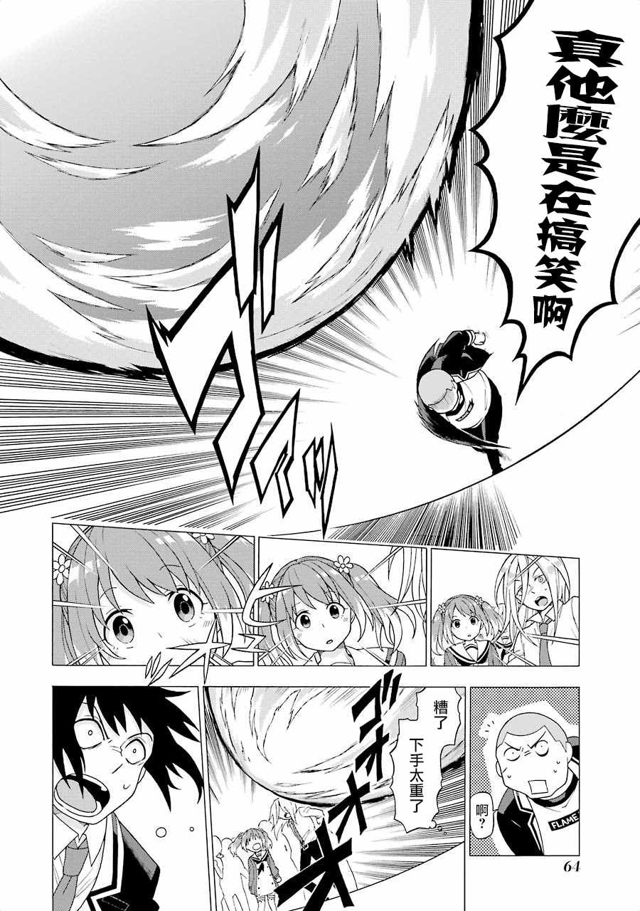 第 67 页