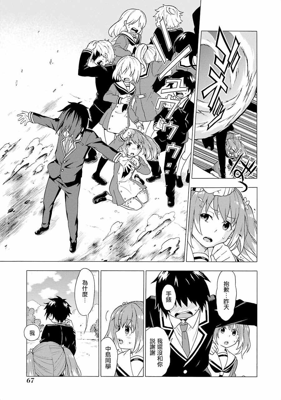 第 70 页