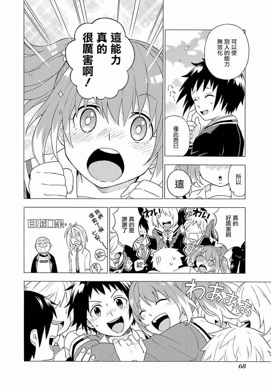 第 71 页