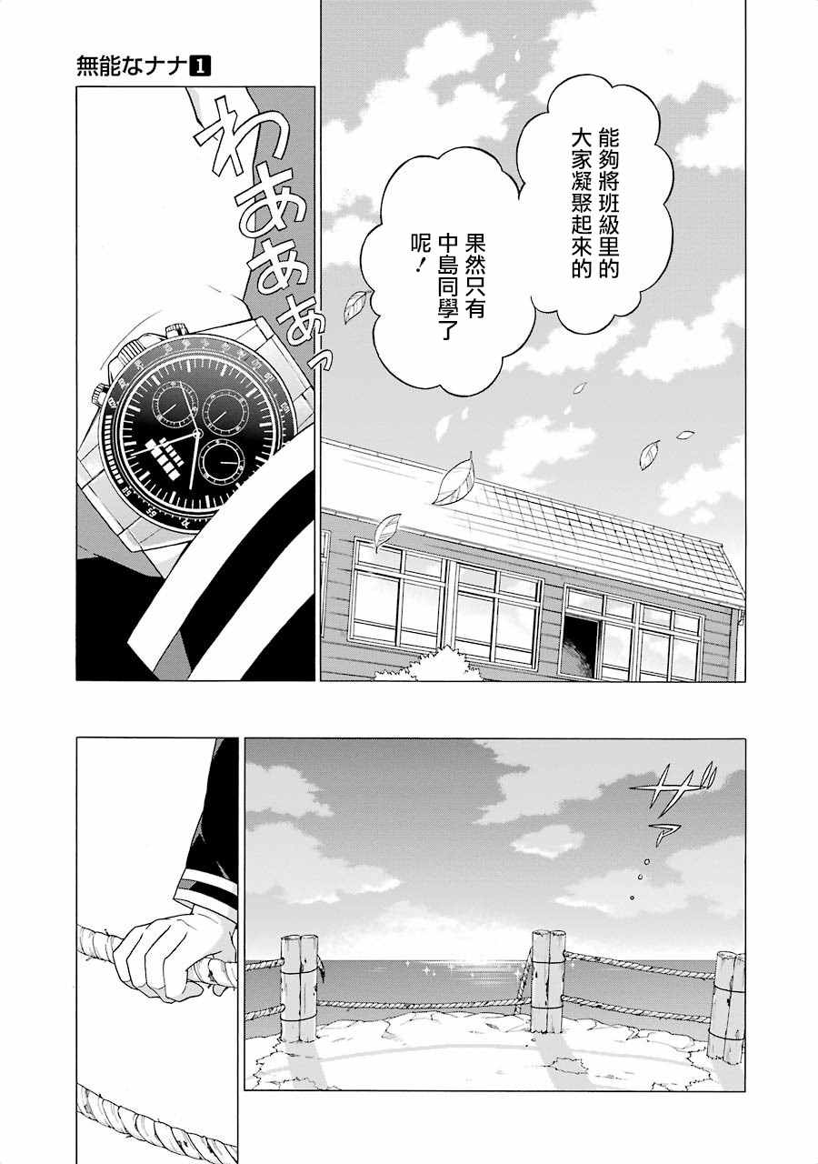 第 72 页