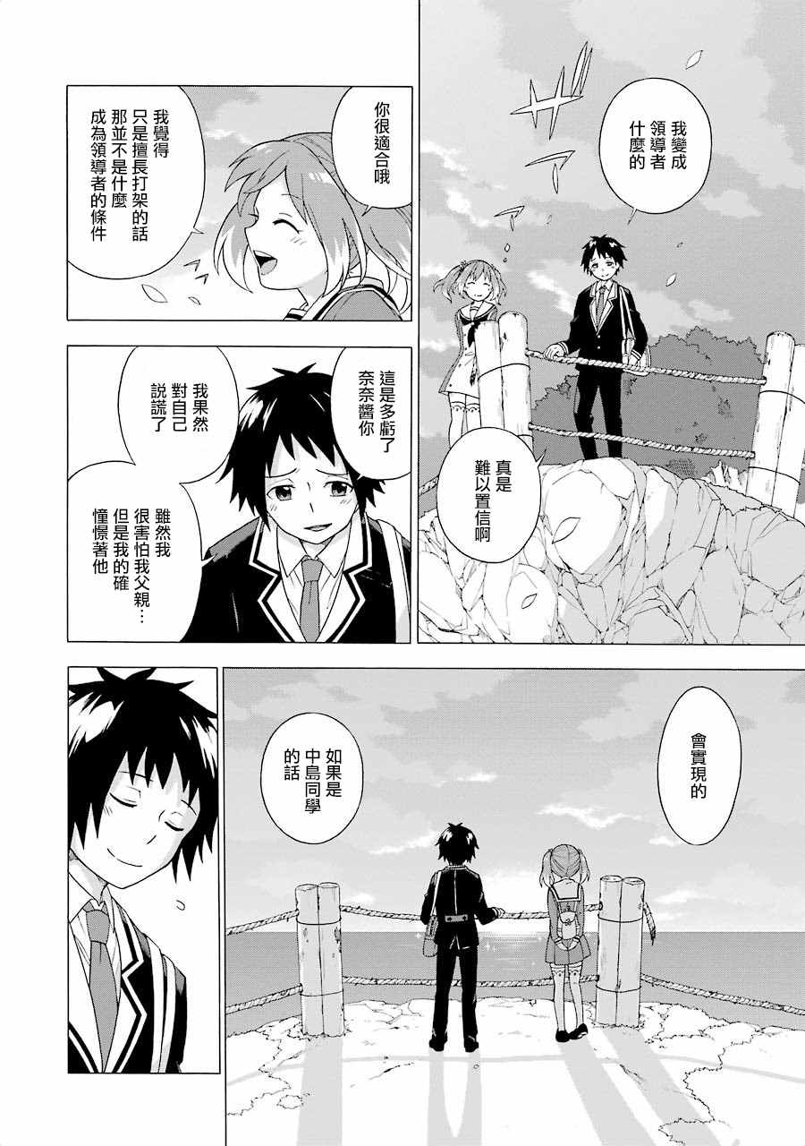 第 73 页