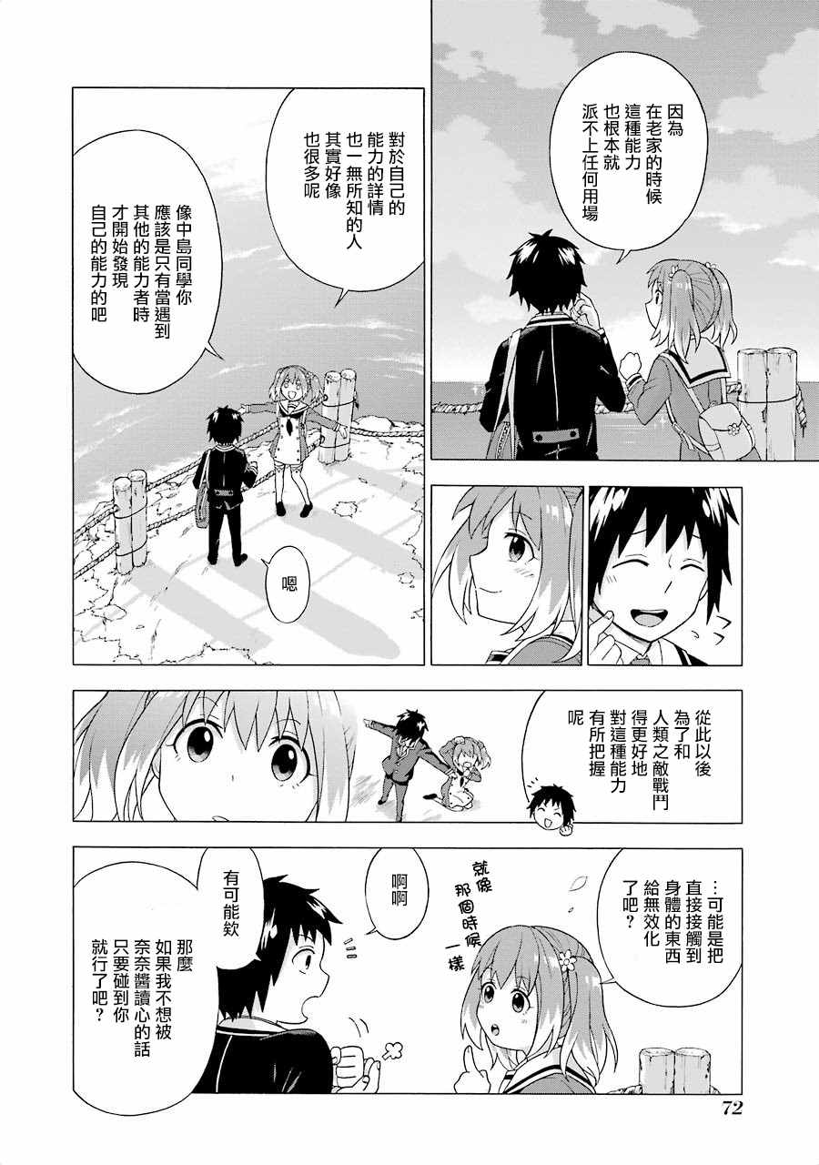 第 75 页