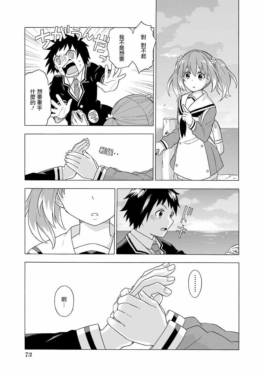第 76 页