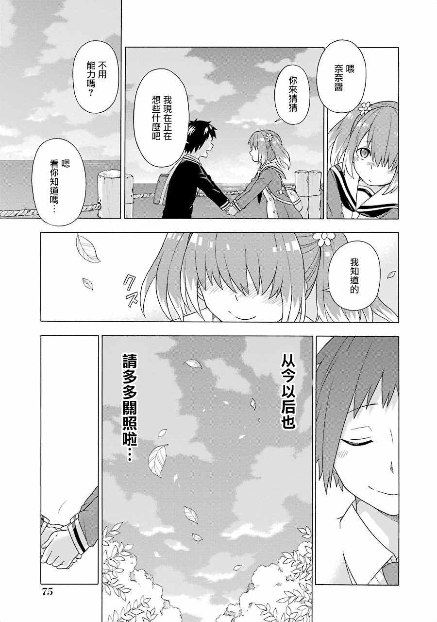 第 78 页