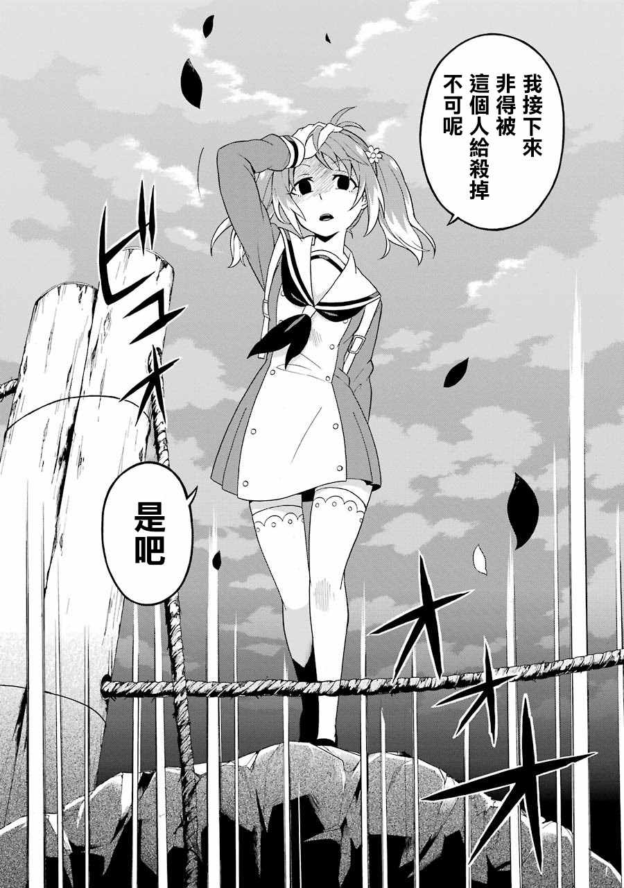 第 81 页