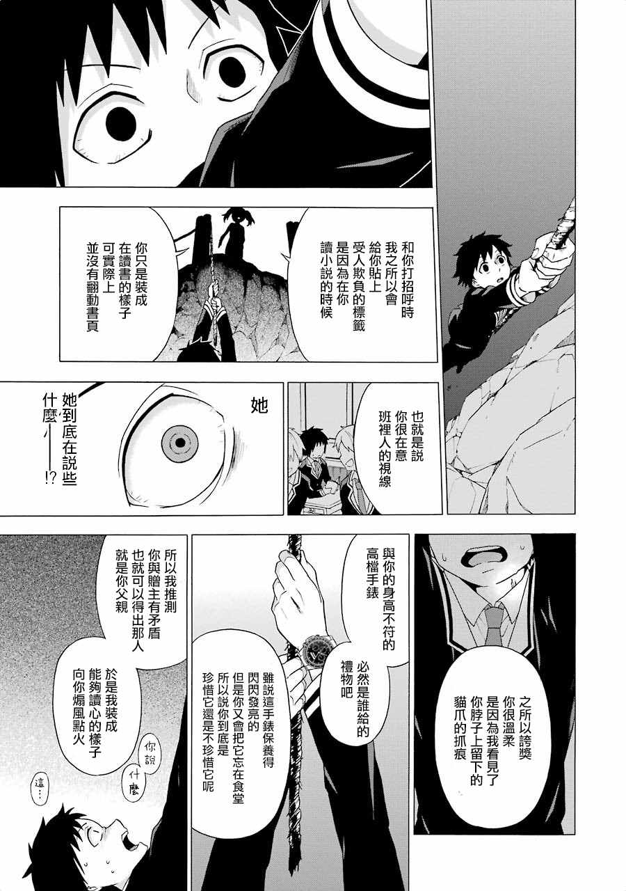 第 82 页
