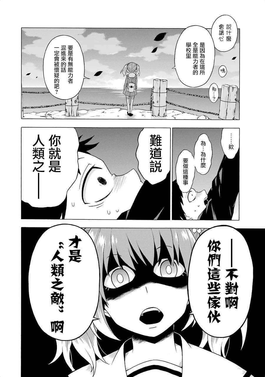 第 83 页