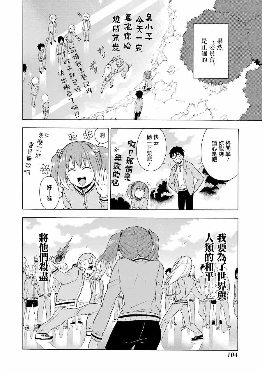 第 18 页