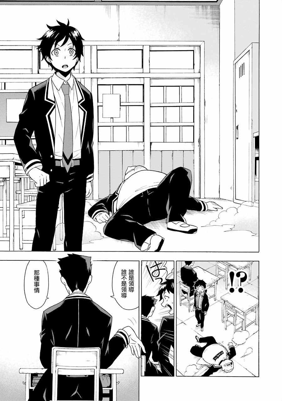 第 23 页
