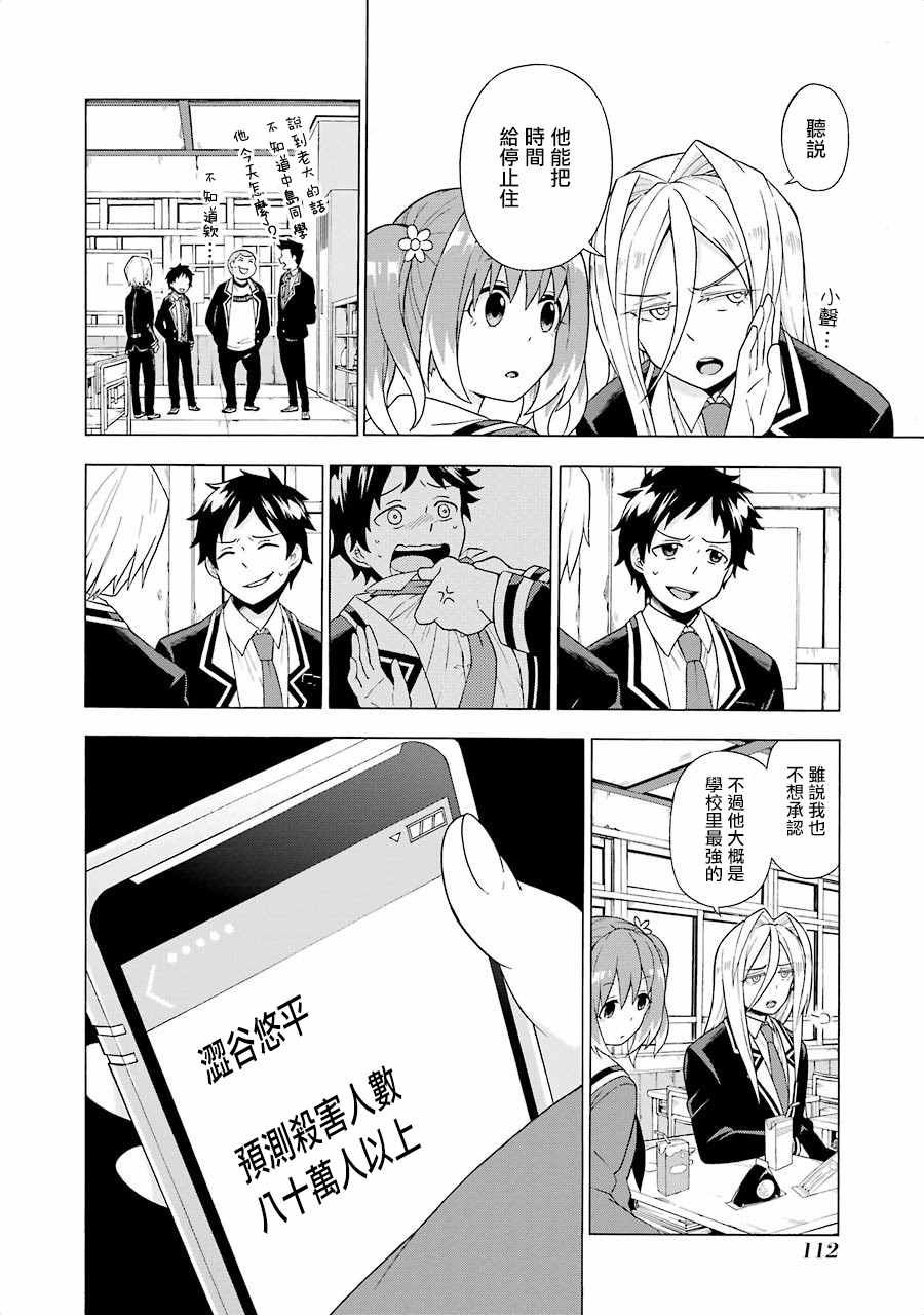 第 26 页