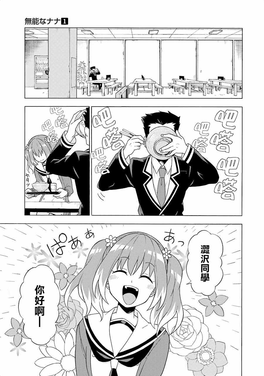 第 27 页