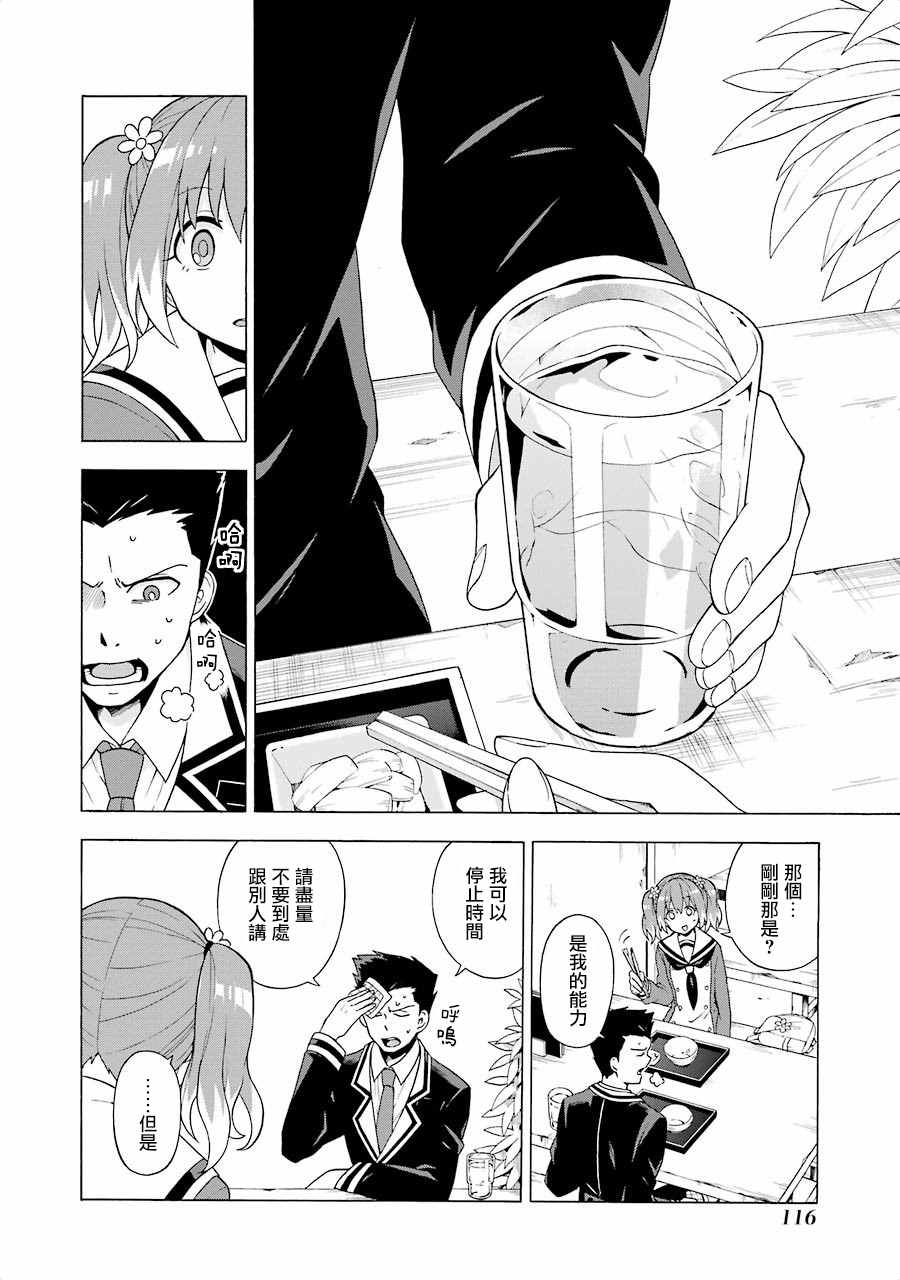 第 30 页