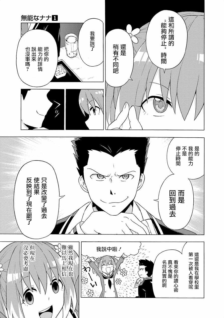 第 31 页