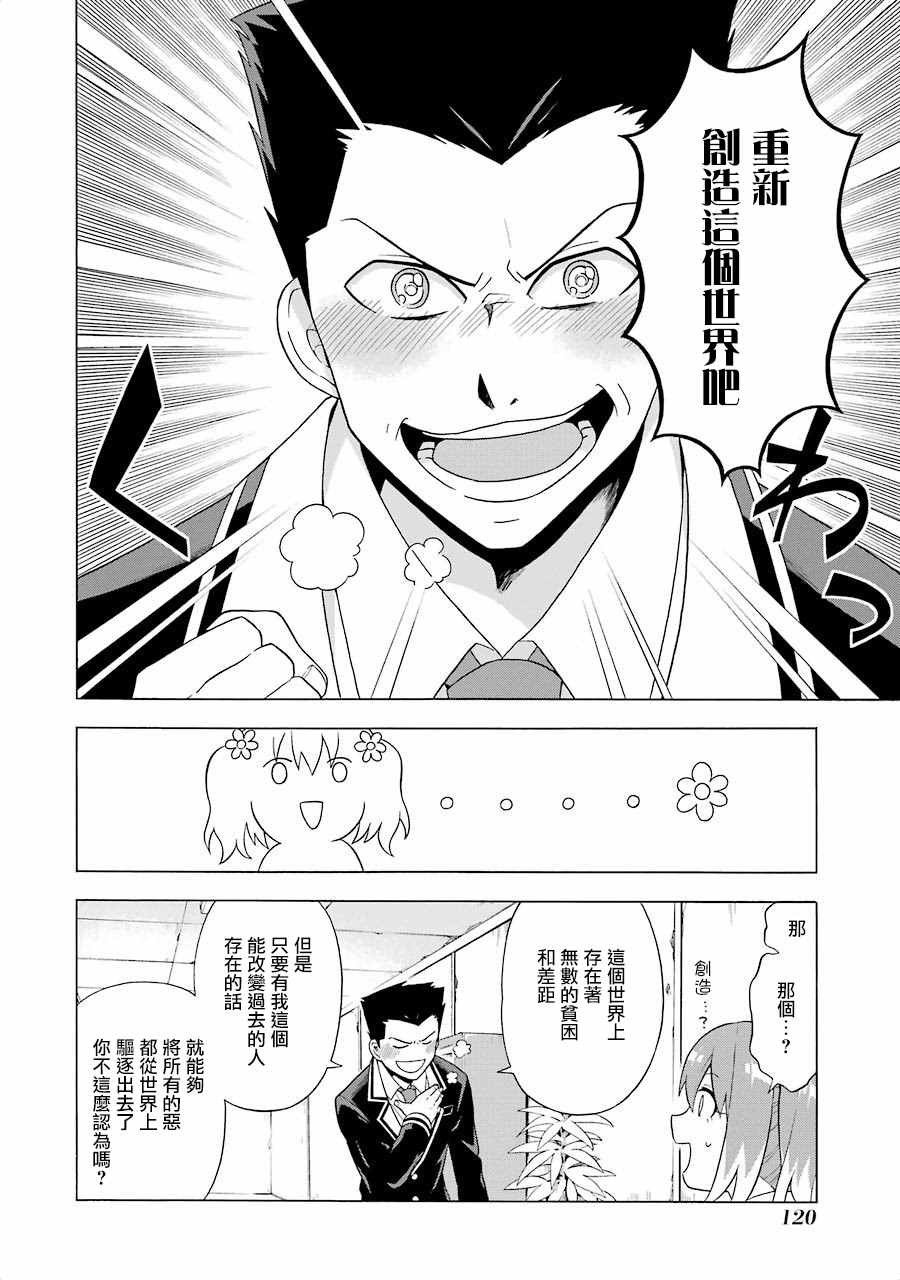 第 34 页