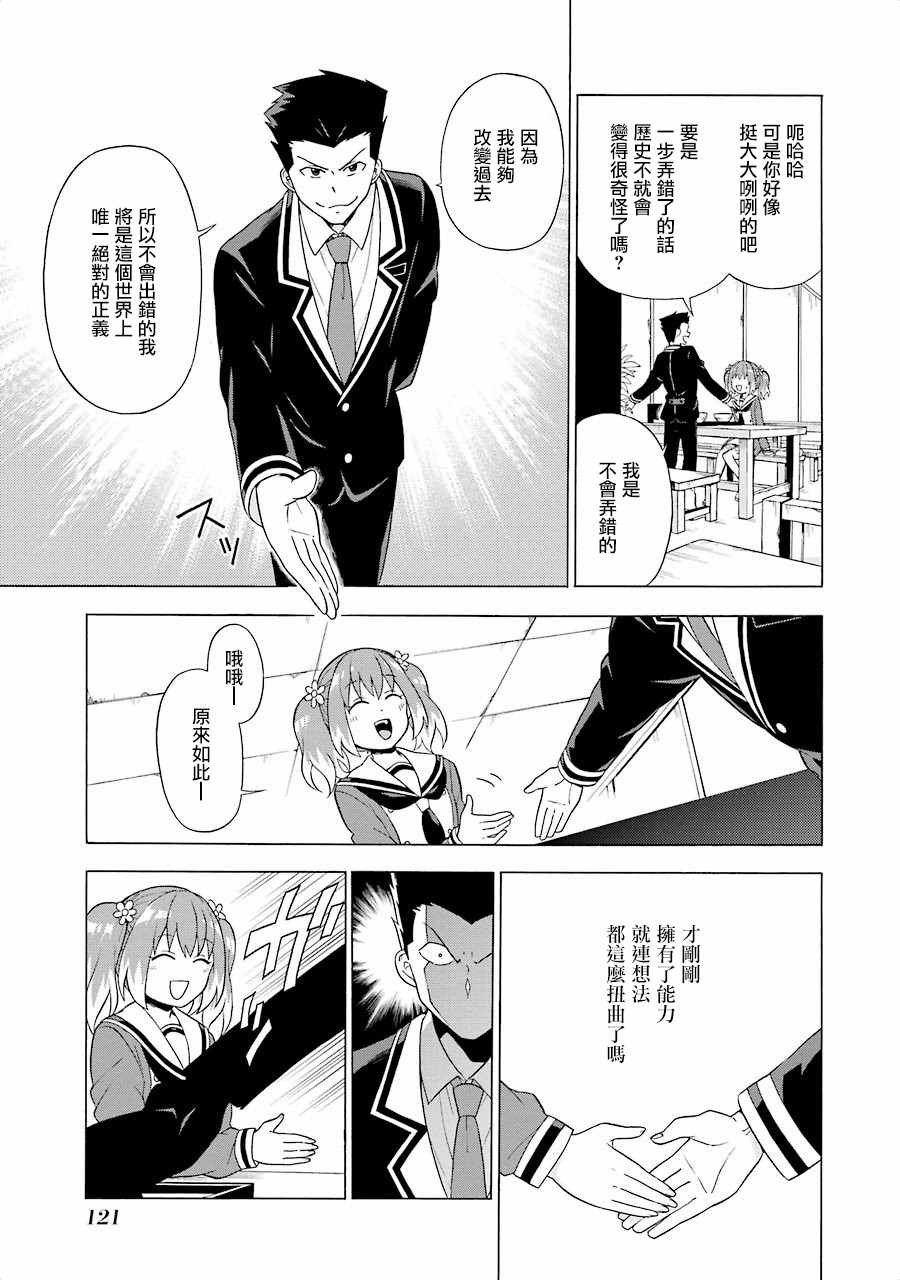 第 35 页